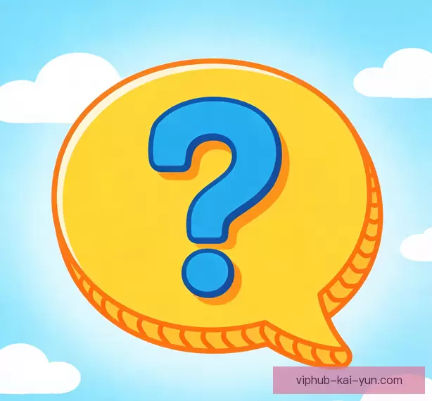 常见问题